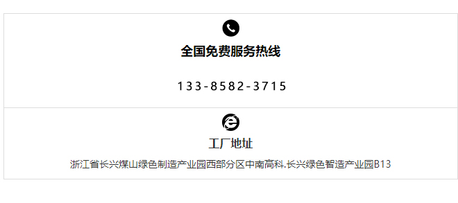 鑫凯产品联系信息 - 副本